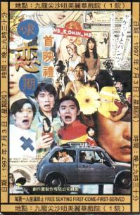 求恋期(普通话)