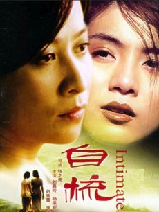 自梳粤语版