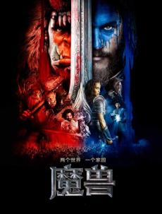 魔兽普通话版
