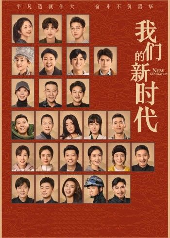 陪你到世界终结