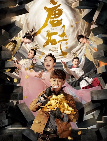 唐砖