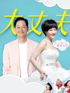 大丈夫