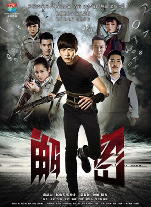 解密（DVD版）