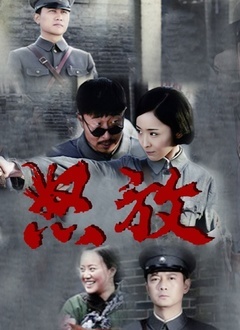 怒放2015