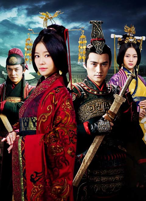 秀丽江山之长歌行（DVD版）