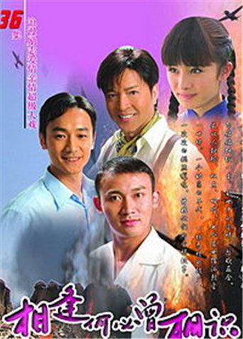 相逢何必曾相识