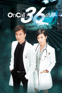 OnCall36小时