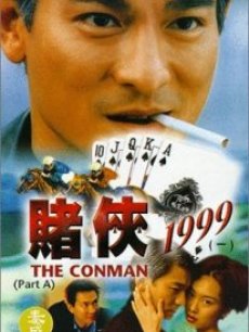 赌侠1999