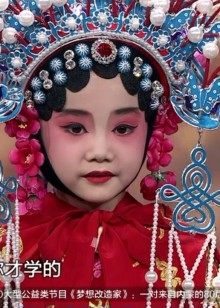 喝彩中华