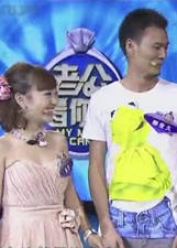 老公看你的