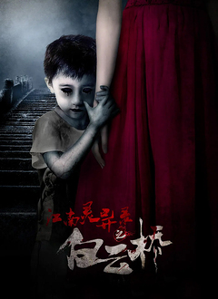 白云桥