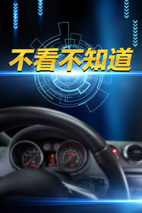 不看不知道