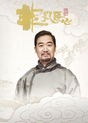 非凡匠心 第二季