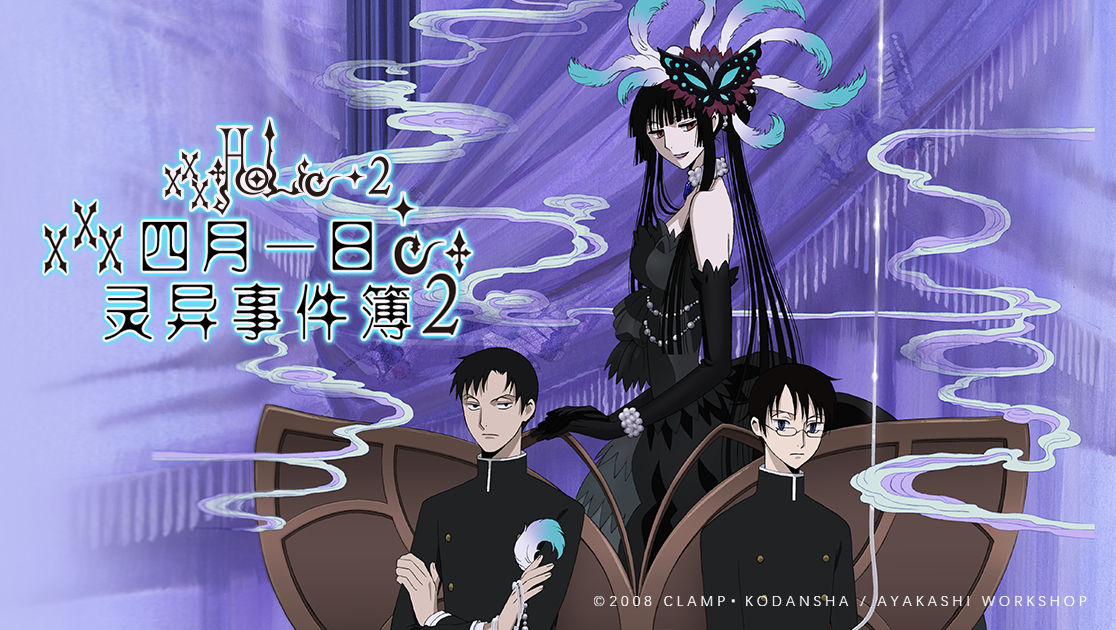 四月一日灵异事件簿2