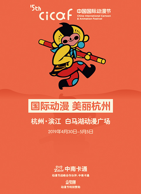 酷杰的科学之旅 自我保护