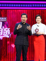 中国新相亲：精彩片段合集