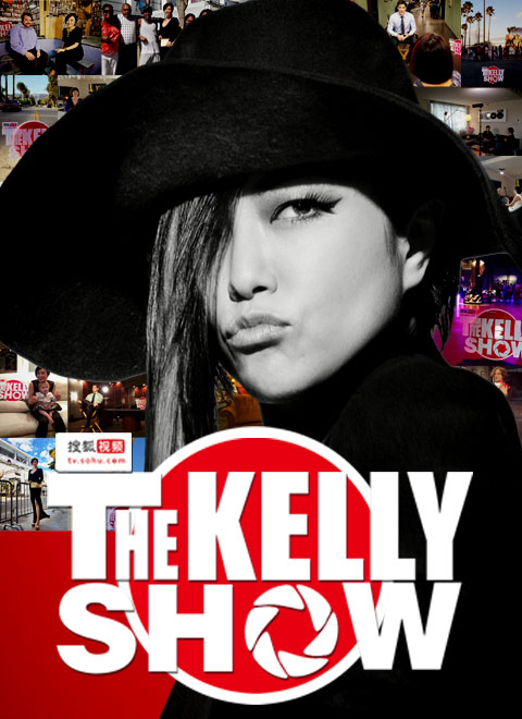 THE KELLY SHOW第一季