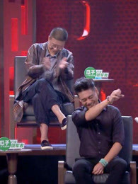 《吐槽大会5》那些搞笑瞬间