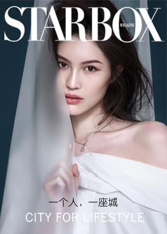 STARBOX 2019