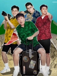 团结才能火