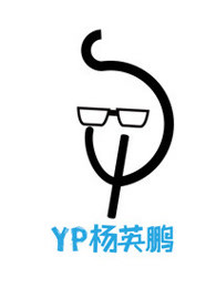 Yp杨英鹏