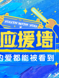 爱情保卫战精彩合集,保卫你的爱情