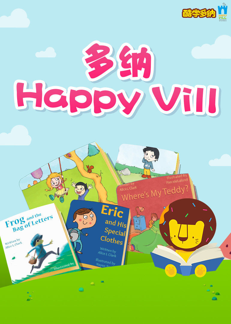 新东方多纳Happy Vill