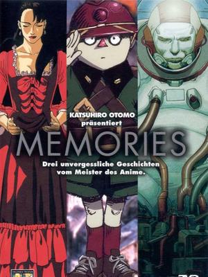 回忆三部曲 MEMORIES