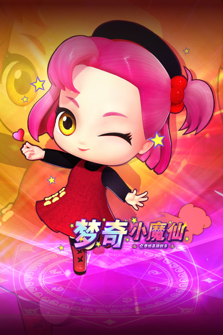 亿奇惊喜猜拆乐之梦奇小魔仙