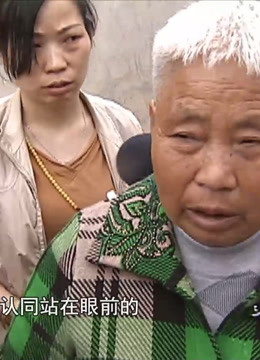 知音人间精彩内容