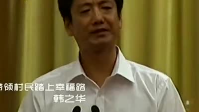 真心英雄