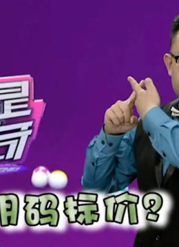 我是传奇精彩内容