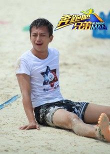 奔跑吧兄弟  第二季