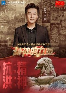 第11期：风雨同舟（上）