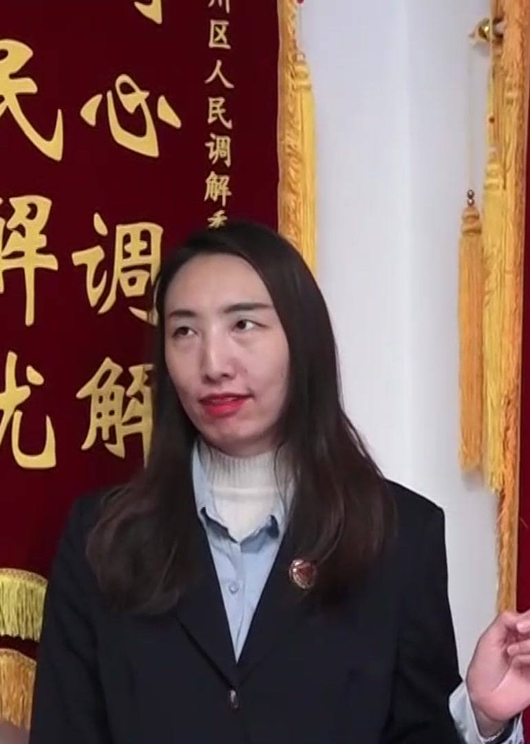 第三调解室