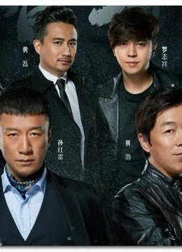 极限挑战：展现最真实的嘉宾，带来最真挚的欢乐