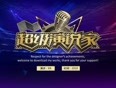 超级演说家精彩片段