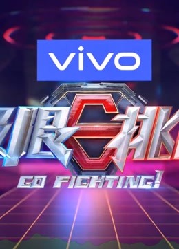 《极限挑战第七季》精彩集锦