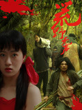 荒野无声(电影)