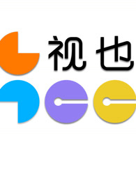 视也
