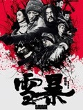 观剧影"},"videoInfoType":"video"},{"docId":"ea21cb8d1f58446883630c39a0d3c096