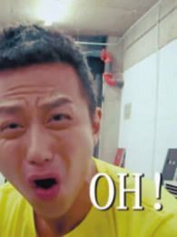 《奔跑吧兄弟》精彩片段剪辑