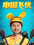 七娱乐seven"},"videoInfoType":"video"},{"docId":"8a0dd5e2f139631ab232dc52e78173ff