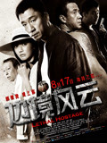 元溯画天影业"},"videoInfoType":"video"},{"docId":"7afdc72f6b7e216138b8ebe69c1c3092