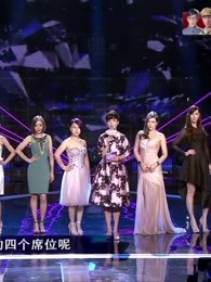 第三季妈妈咪呀正式开始，这季规则又是怎样的呢？