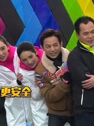 来吧冠军精彩片段