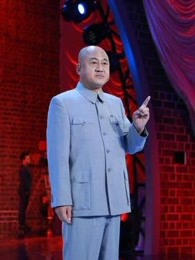 方清平脱口秀