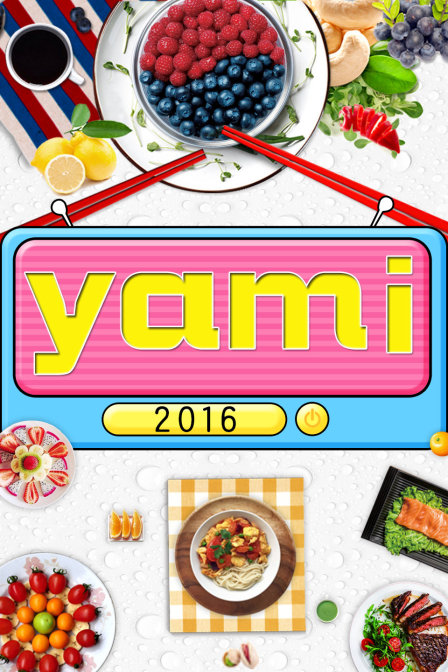 yami2016