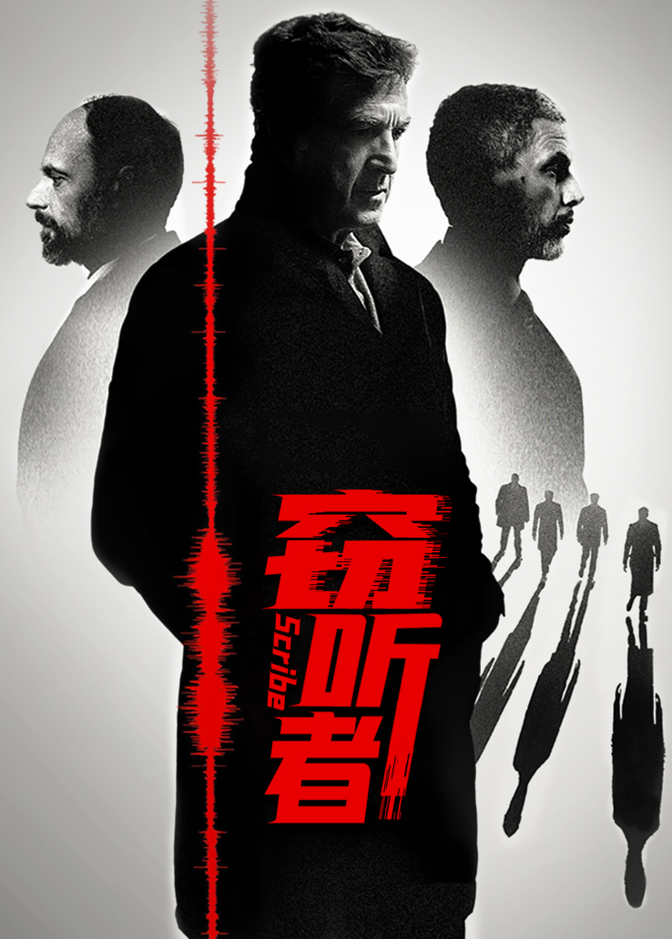 神秘工作
