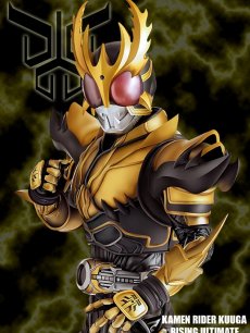 假面骑士Kuuga